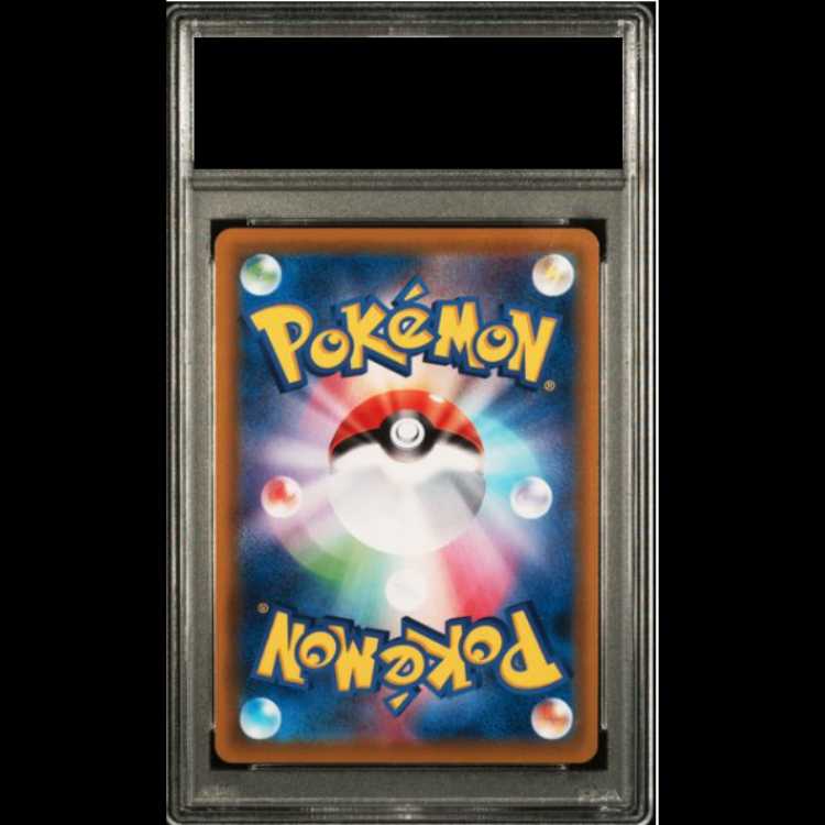 PSA10] GlaceonVMAX HR 091/069