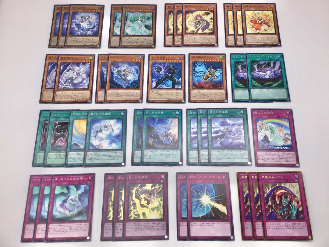 本格構築【天気】デッキ　メイン＆エクストラ