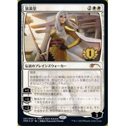 FOIL)放浪皇/The Wandering Emperor《日本語》【PWCS】の通販 カード 