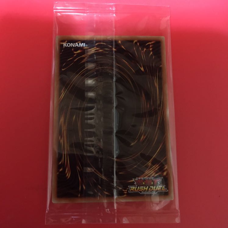 セブンスロードマジシャン