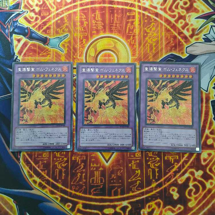 Blaze Fenix, the Burning Bombardment Bird Secret Rare JP004