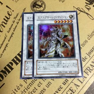 エクスプローシブ・マジシャン【SR】