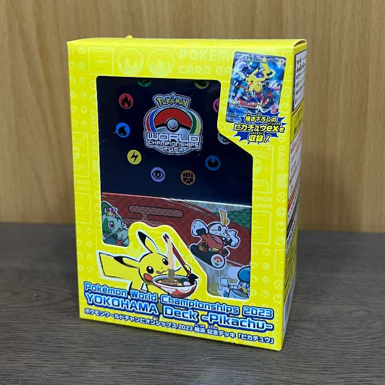 ポケモン ワールドチャンピオンシップス2023 横浜 記念デッキ ピカチュウ ポケカ