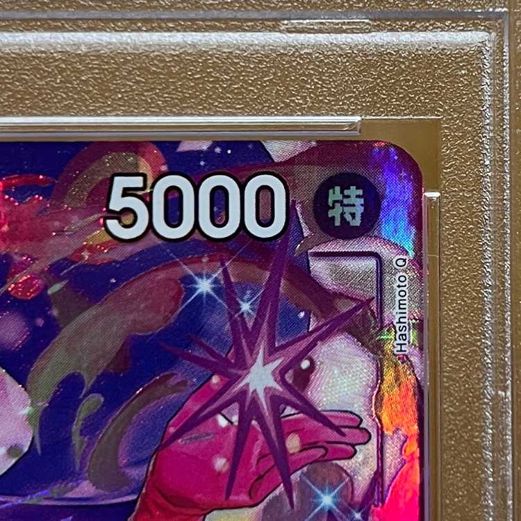 PSA10 ヴィンスモーク・レイジュ パラレル SR OP6-069 ワンピースカードゲーム