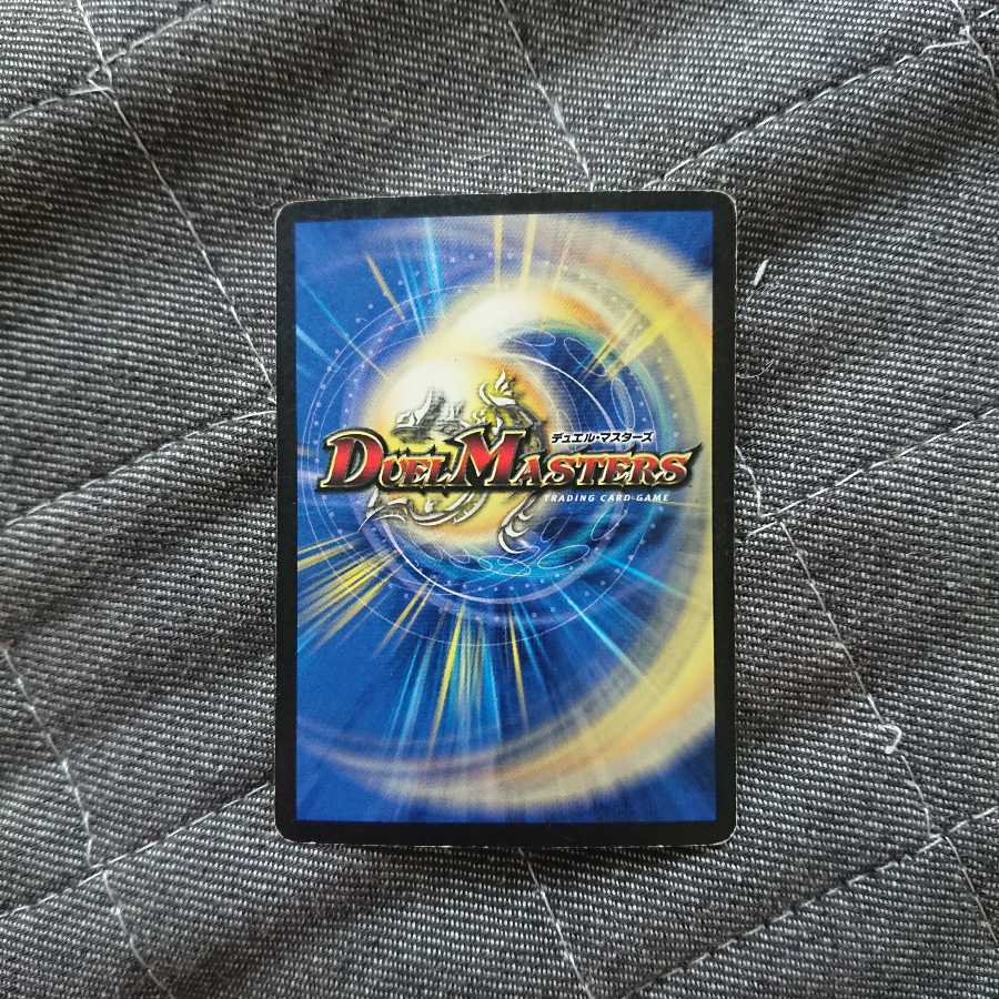 ティラノ・リンク・ノヴァ