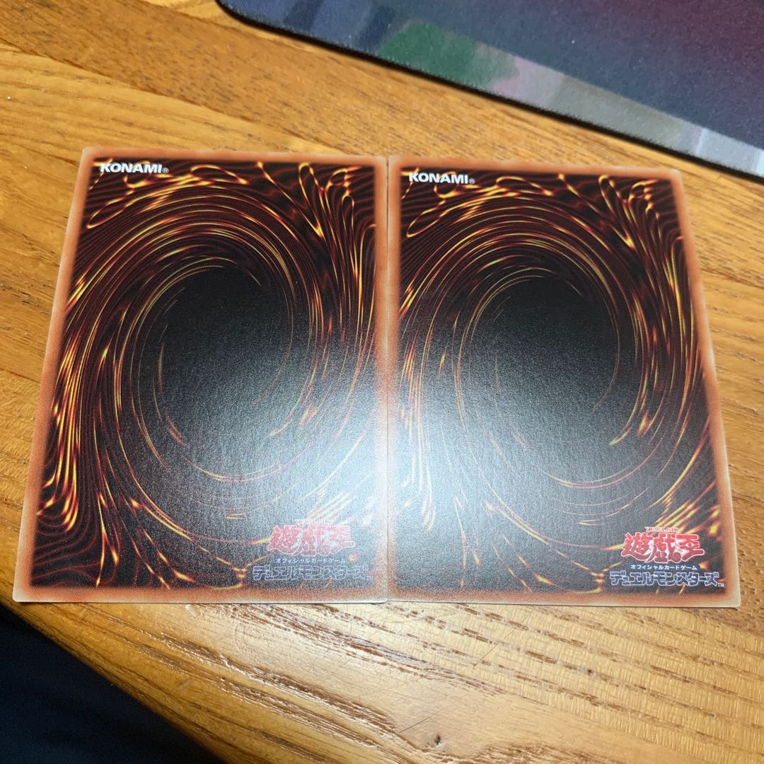 師弟の絆 SE 2枚