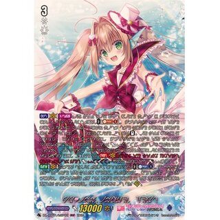 〔状態A-〕PRISM-Iヴェール【MSP】{DZ-LBT01/MSP02}《リリカルモナステリオ》