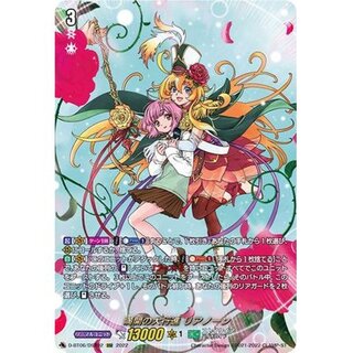 現状でARS鑑定済みは世界に1枚！シークレット SEC 満開の大行進 リアノーン 現状でARS鑑定済みは世界に1枚！シークレット SEC 満開の大行進