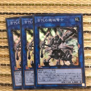 マドレース 古代の機械弩士 SR