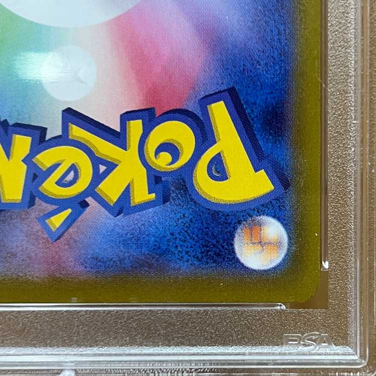 PSA10 ボタン SAR 354/190 SV4a ポケモンカードゲーム ポケカの