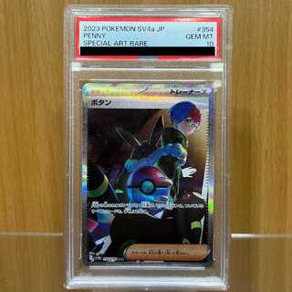 PSA10 ポケカ」の激安通販 | magi PSA10 ポケカ」の激安通販 | magi