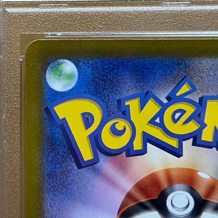 PSA10 button SAR 354/190 SV4a Pokémon card game Pokemon card game