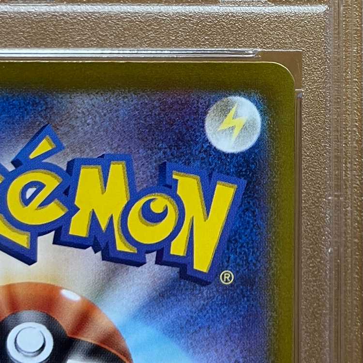 PSA10 button SAR 354/190 SV4a Pokémon card game Pokemon card game