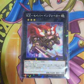 M.X−セイバー インヴォーカー　パラレル　24TP-JP407　トーナメントパック　遊戯王