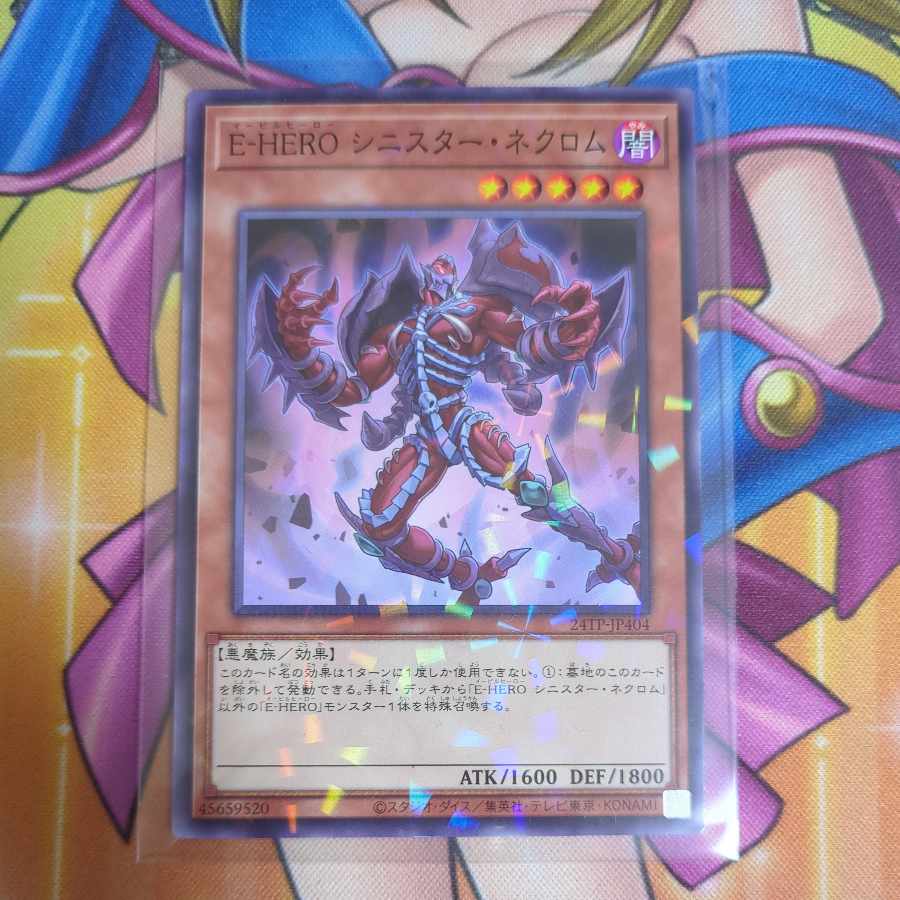 E-HERO Sinister Necrom Parallel 24TP-JP404 Tournament Pack Yu-Gi-Oh!