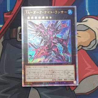 FA-Dark Knight Lancer QCSE, 25th Sikh JP041