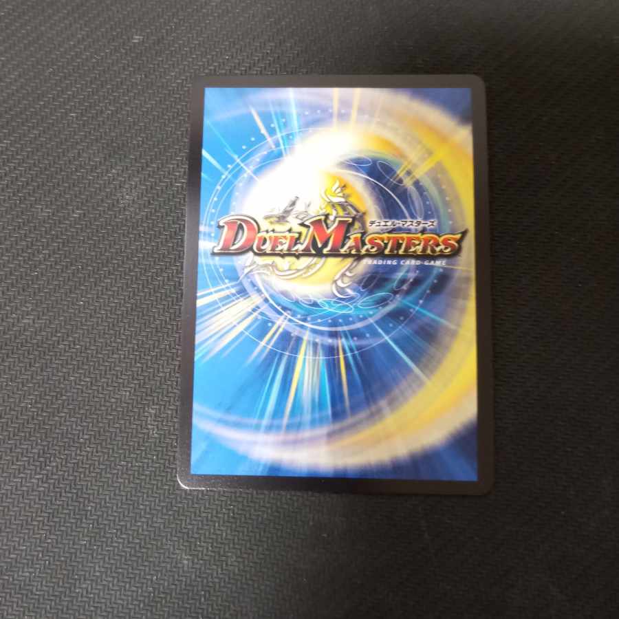 Dream Bolmeteus Steel Dragon Intense Evil Life Soul Transference Spirit Set of 5