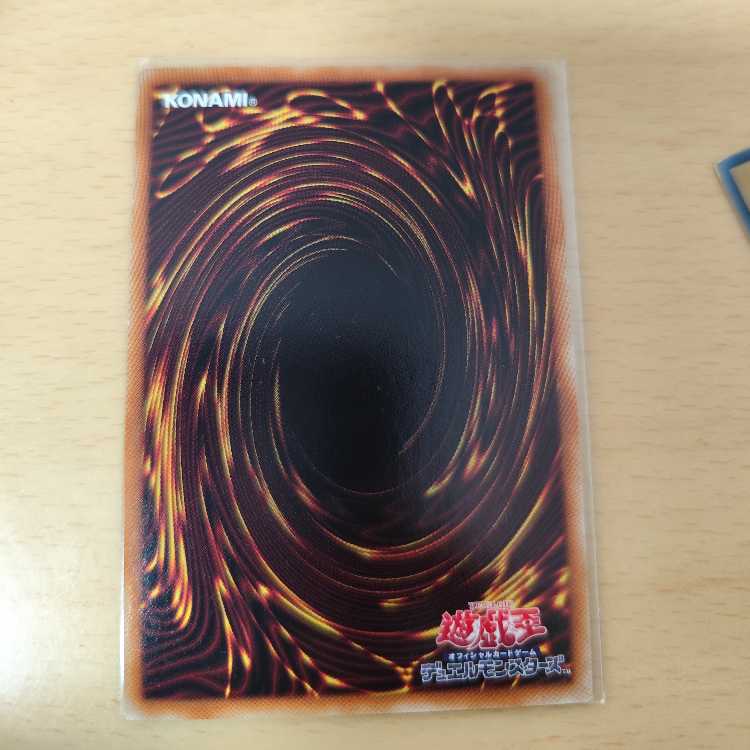 Demon Correspondent Deathcaster Ultra Rare JP051