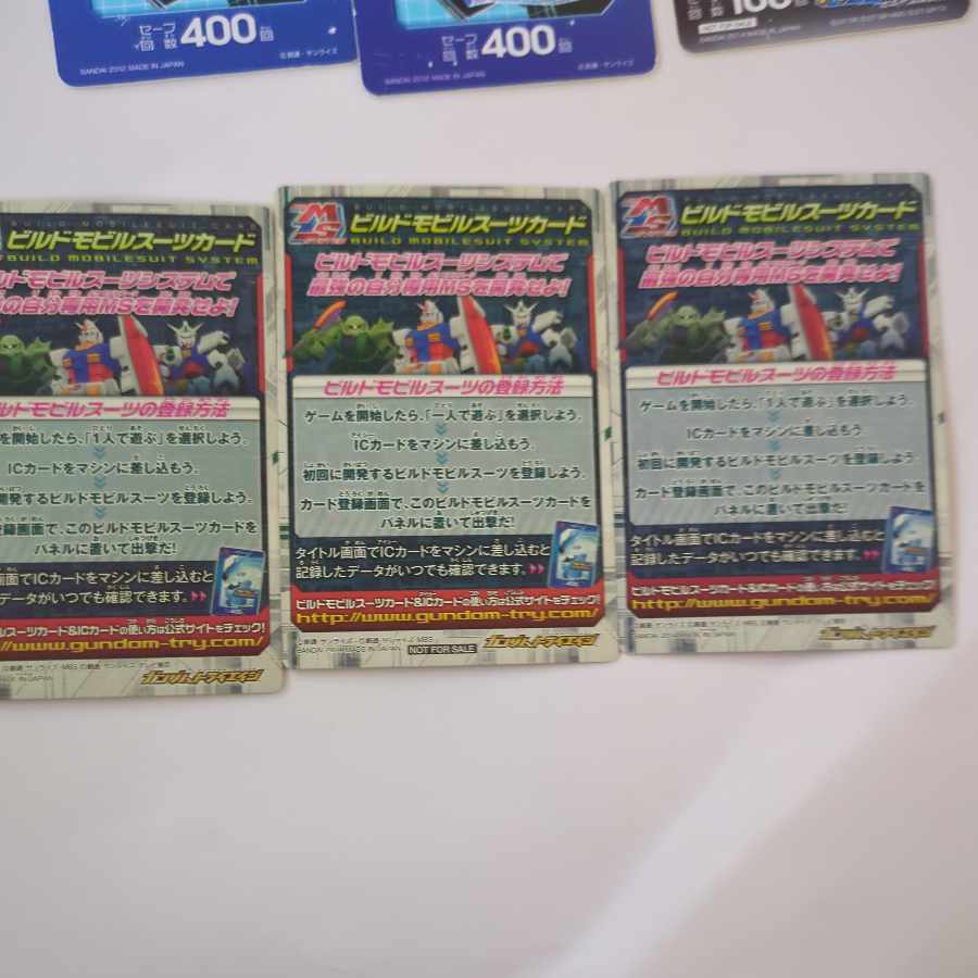 ガンダムトライエイジ 引退品 ガンダムトライエイジ 引退品