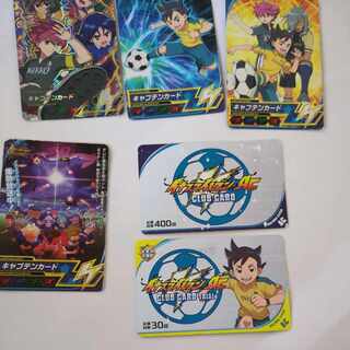 イナズマイレブンアーケード引退品