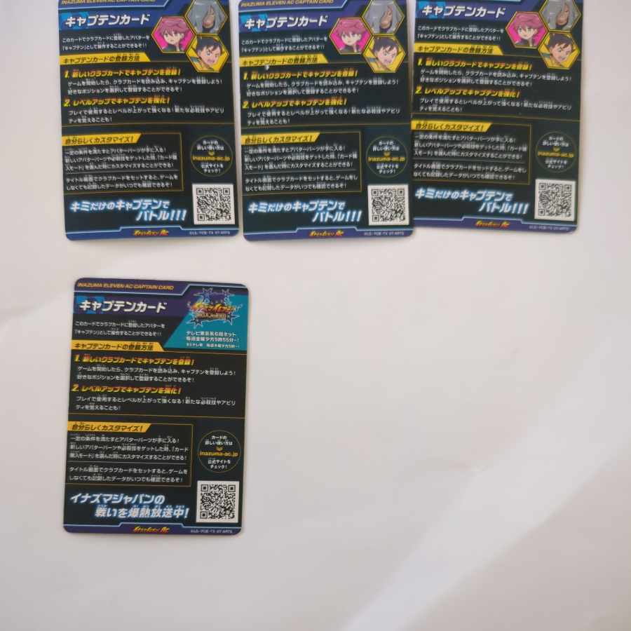 Inazuma Eleven Arcade Retired Item