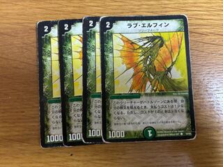 DUEMA Love Elfin 4-card set