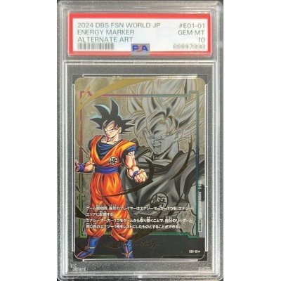 悟空:DA エナジーマーカーパラレル PSA10鑑定済〕エナジーマーカー(パラレル/孫悟空/カラー
