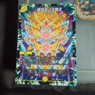 Set Discounts Shimmering World Shojo Shojo Z R 42/112