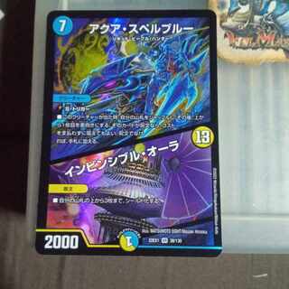 【PSA9・初期版】インビンシブル・オーラ　VR　デュエルマスターズ PSA9・初期版】インビンシブル・オーラ VR デュエルマスターズ PSA9