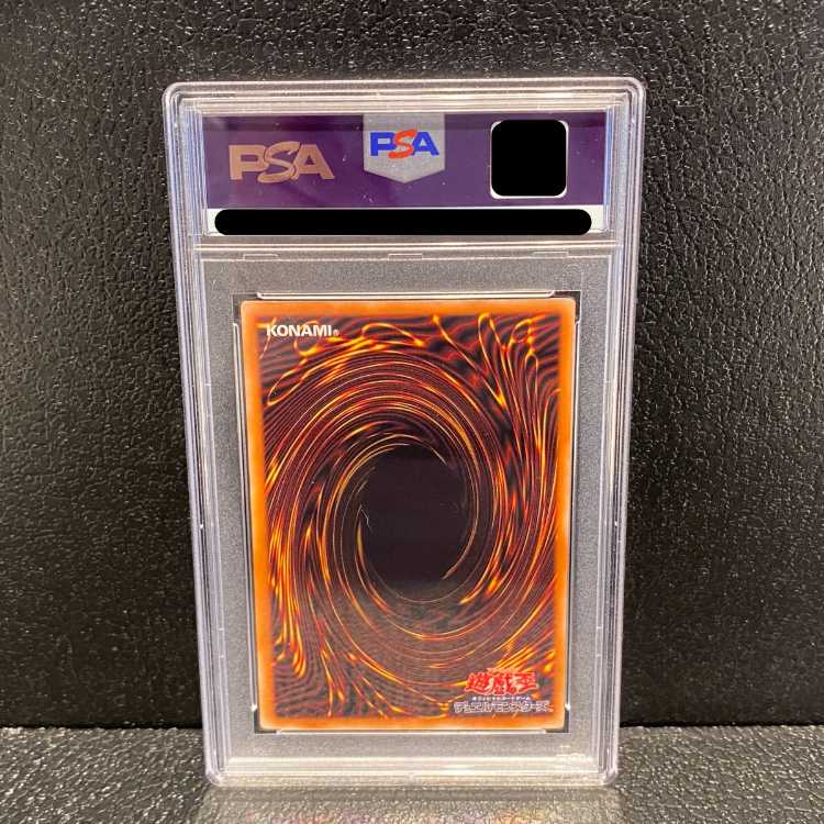 【PSA10】デーモンの召喚【レリーフ】{SC-51} アルティメットレア SC-51