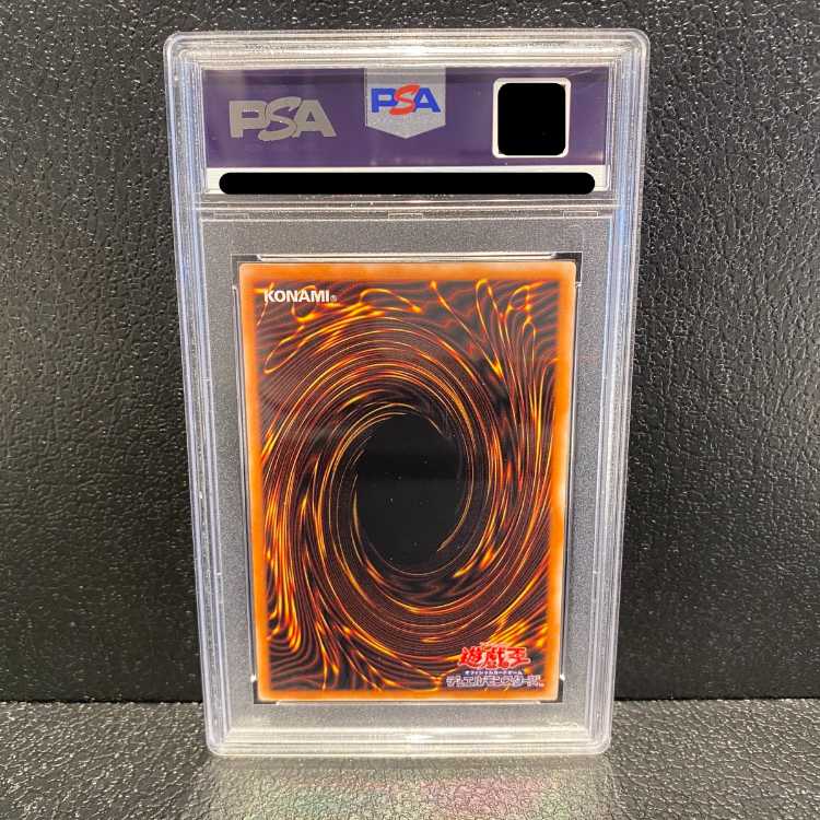 【PSA10】ブラック・マジシャン【レリーフ】{LN-53} アルティメットレア LN-53