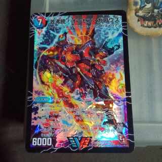 Set Discount Geki Boil! Onsen Garouzu｜Kyousei Zetsumei Garouzu Gokudragon (Top) VIC V1a/V3｜V1b/V3