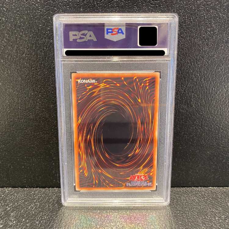 【PSA10】青眼の白龍 ホログラフィックレア TRC1-JP000