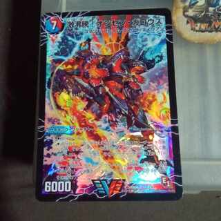 Set Discount Geki Boil! Onsen Garouzu｜Kyousei Zetsumei Garouzu Gokudragon (Top) VIC V1a/V3｜V1b/V3