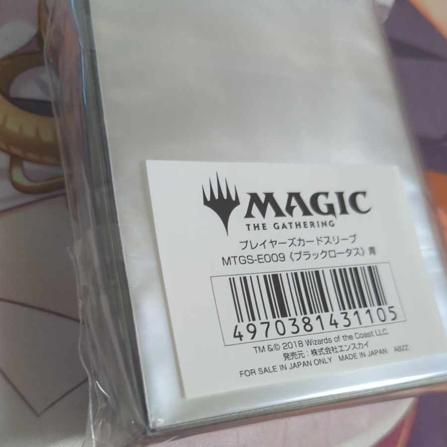 マジックザギャザリング　スリーブ　ブラックロータス　青　新品未開封　80枚