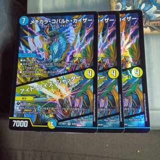 Set Discount Medikara Cobalt Kaiser｜Eyed Wise Shutter VR 30/84 Set of 3