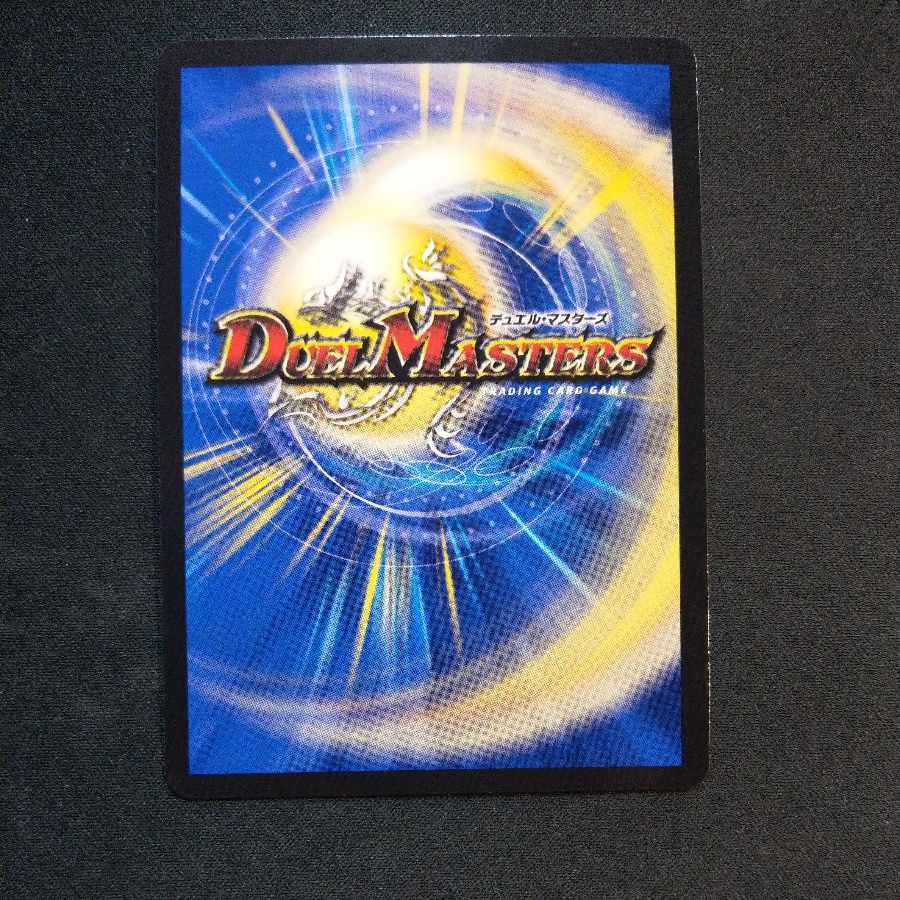 Holy Graces (Secret Rare Spec.) R-foil 12A/20