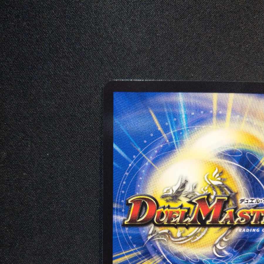 Holy Graces (Secret Rare Spec.) R-foil 12A/20