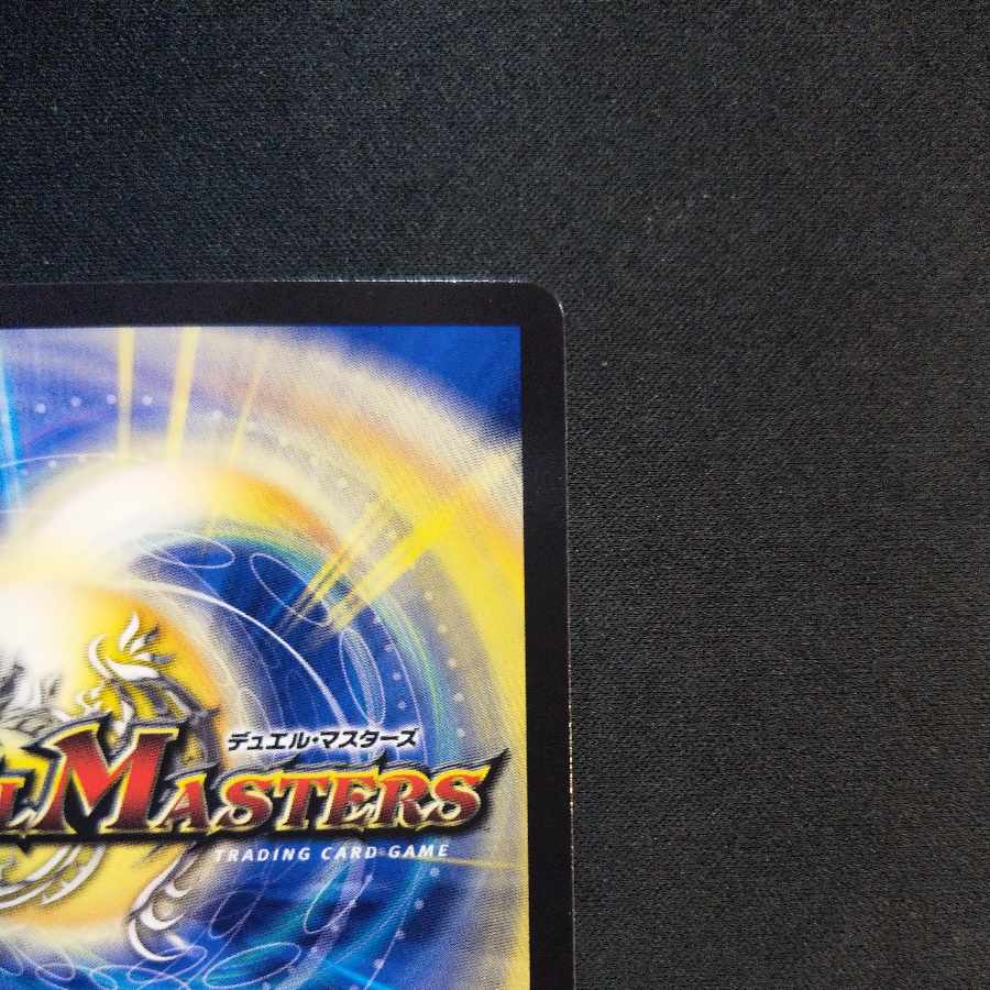 Holy Graces (Secret Rare Spec.) R-foil 12A/20