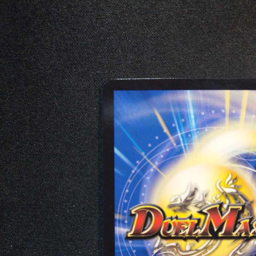 Shekedan Domethiare (Silver Treasure) SR TR3/TR11