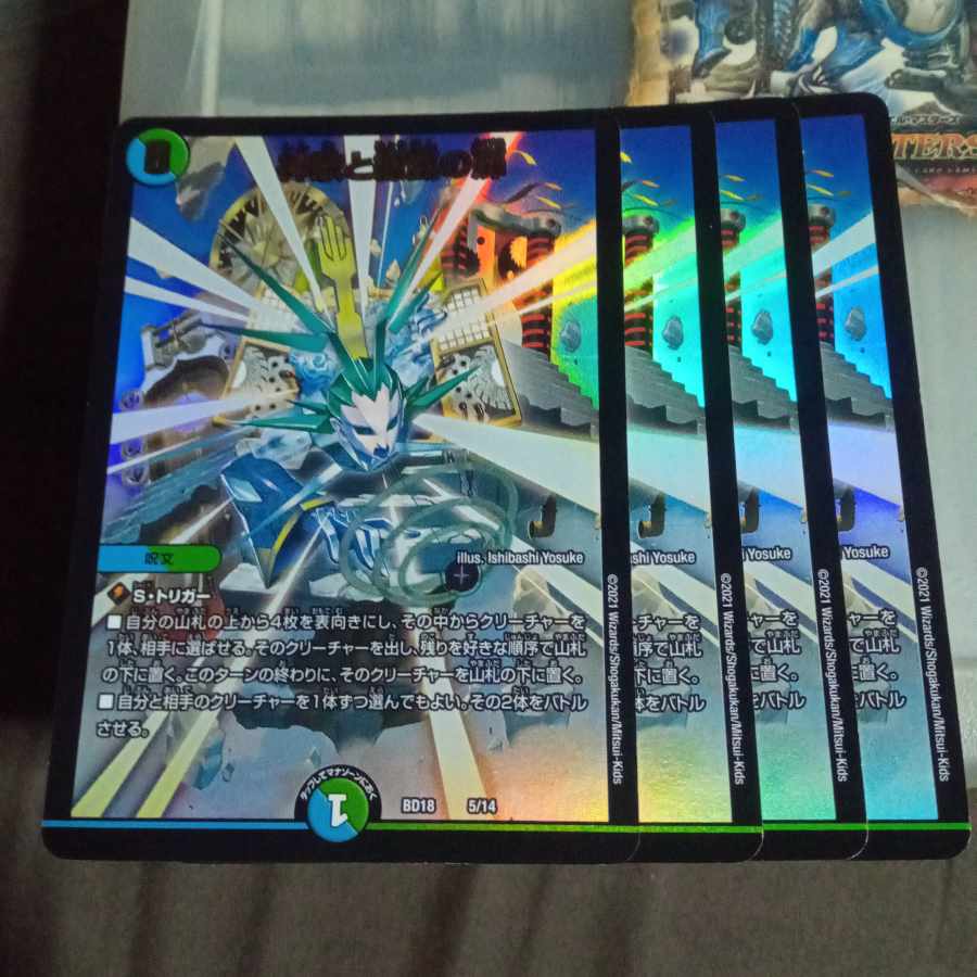 Set Discounts Kamiuta and Currents Storm Doors 4-Piece Set