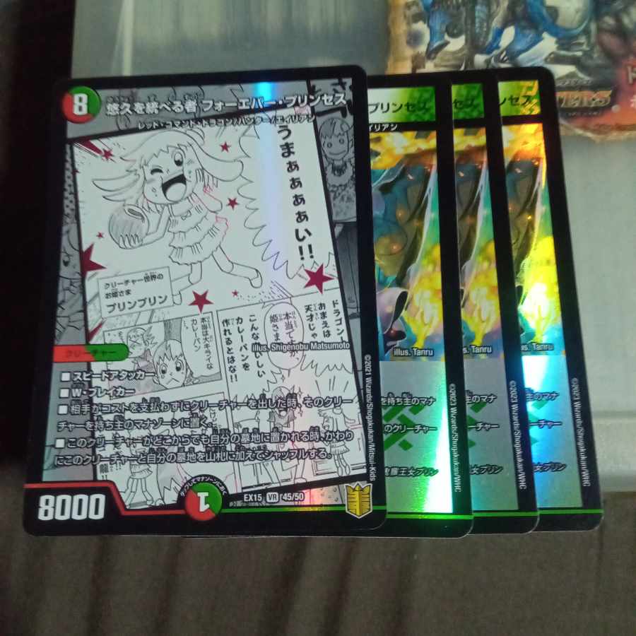 Set Discount Forever Jigglypuff Seth, the One Who Governs the Long Ago, set of 4.