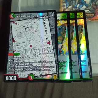 Set Discount Forever Jigglypuff Seth, the One Who Governs the Long Ago, set of 4.