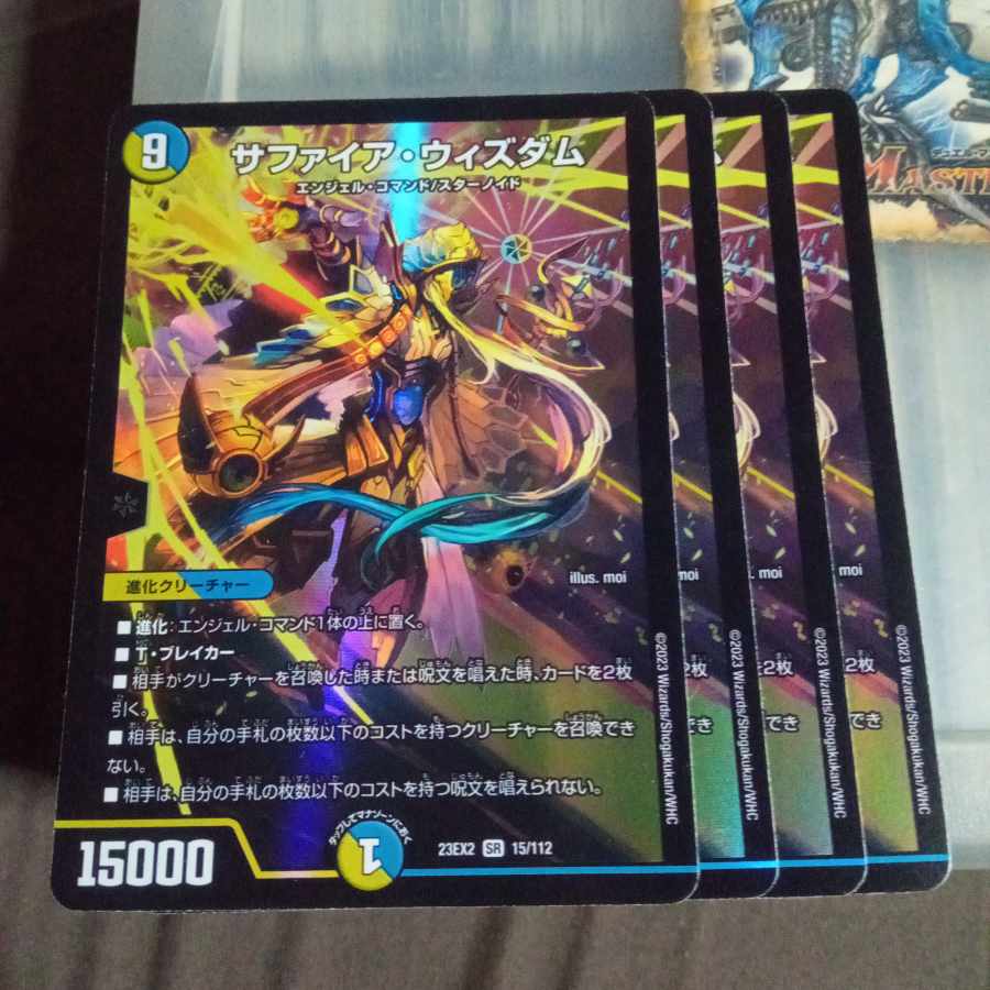 Set Discount Sapphire Wisdom SR 15/112 Set of 4