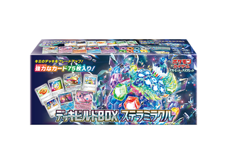 Scarlett & Violet Deck Build Box "Stellar Miracle" Unopened Box 1BOX