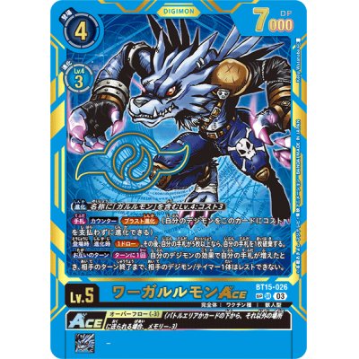 (03)(foil stamped) Wargarmon ACE [SP] {BT15-026} [ Blue