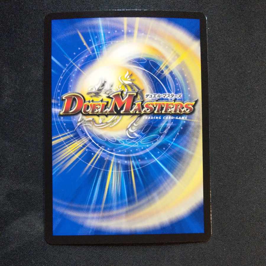 Bolshak Hyper Voljaak SR S7/S10