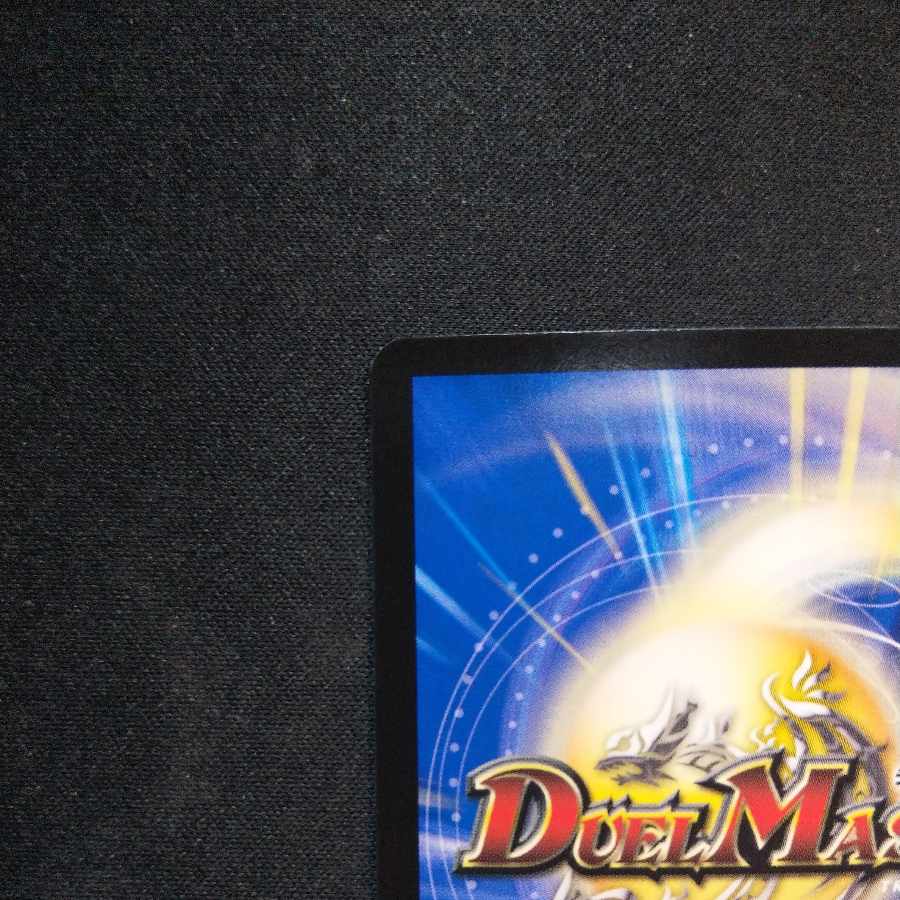 Bolshak Hyper Voljaak SR S7/S10