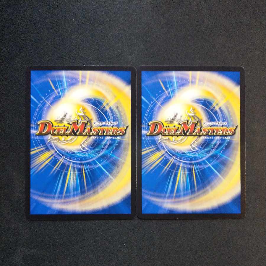 Spiritual Punishment Consolidated Zigok Parthenon U 36/95 (set of 2)