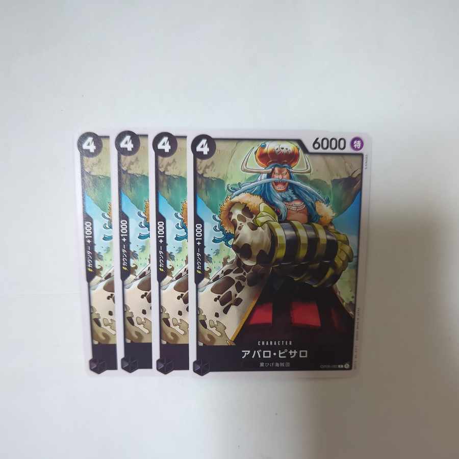 Avalo Pizarro C OP09-082